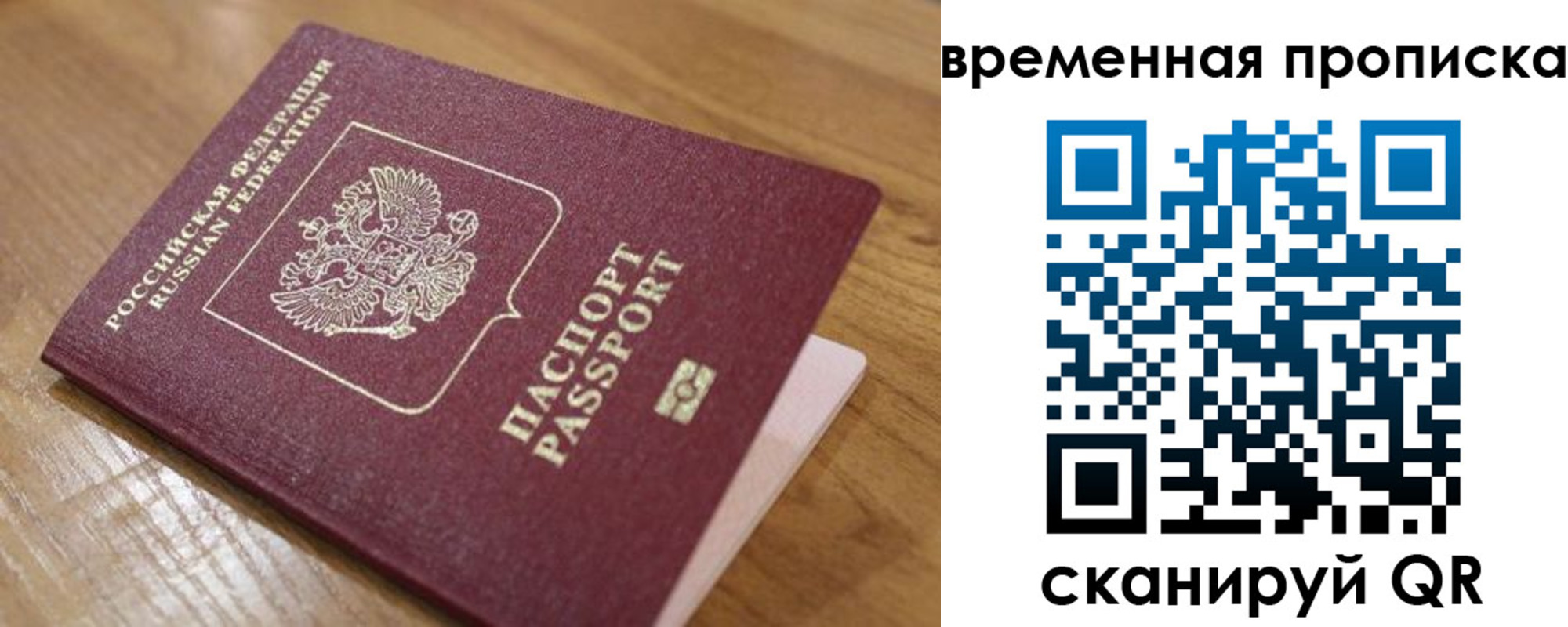 регистрация в Киселёвске